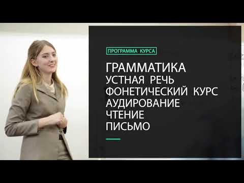 фото курсы иностранных языков 0