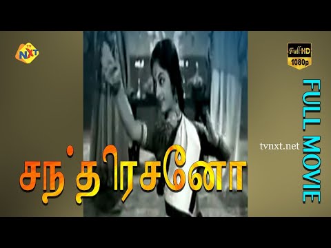 मतवारी मोरी याद वृंद्रसेना मेरी याद नहीं (1935) — वीडियो थंबनेल
