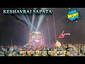 क्या सुपर हिंट न्यू ट्यून KESHAVRAJ BAND