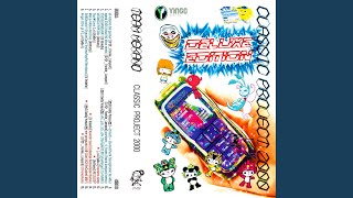 Cover art for Spiral 2005 (Total 90s Bliss Remix)