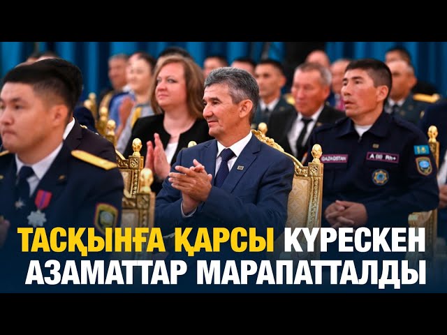 ЖАҢАЛЫҚТАР. 19.06.2024 күнгі шығарылым