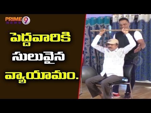 Simple Exercise For Elderly And Older People | Fitness For You | Prime9 News