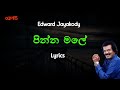 පින්න මලේ | Pinna Male (Lyrics) Edward Jayakody