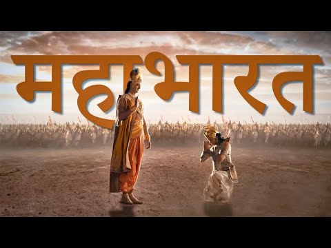 Mahabharat War Theme | star plus mahabharat epic war theme