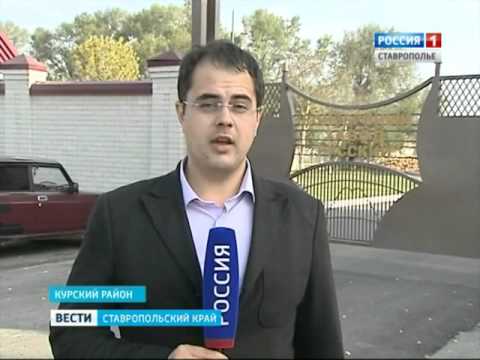 Аптека Ст Курская Ставропольский Край