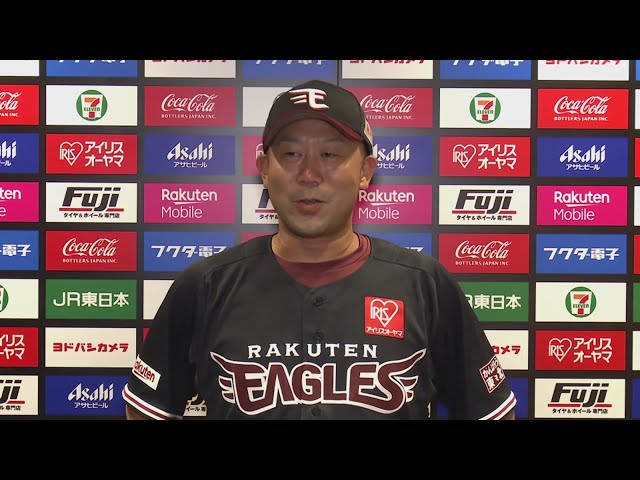 7/3 イーグルス・三木監督 試合後インタビュー