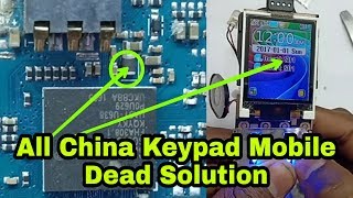 All china mobile Dead solution