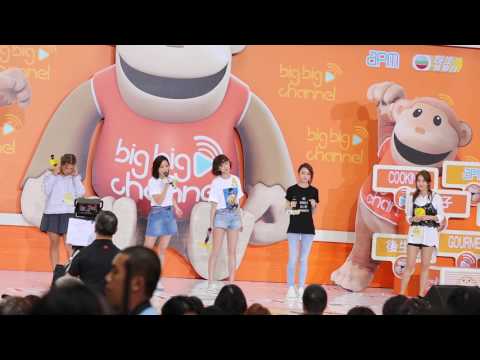 Super Girls《從今以後》big big channel 宣傳活動@觀塘apm (9/7/2017)