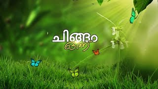 Chingam 1🌾|ചിങ്ങം 1പുതുവത്സരാശംസകൾ |Malayalam New Year| Chingam 1 Whatsapp Status 2021|Kolla varsham