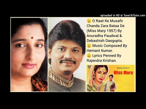 O RAAT KE MUSAFIR CHANDA ZARA BATA DE (MISS MARY 1957) BY ANURADHA PAUDWAL & DEBASHISH DASGUPTA