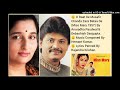 O RAAT KE MUSAFIR CHANDA ZARA BATA DE MISS MARY 1957 BY ANURADHA PAUDWAL DEBASHISH DASGUPTA