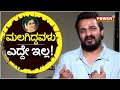 Vijay Raghavendra Interview : ಮಲಗಿದ್ದವಳು ಎದ್ದೇ ಇಲ್ಲ..!| Spandana | Power TV News