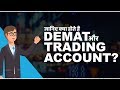 What Is Demat Account And Trading Account जानिए वो कैसे Work होते ह�