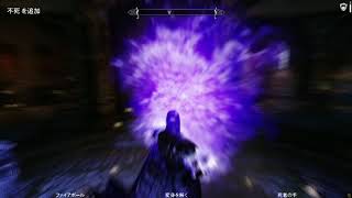 Skyrim MOD "Undeath" Transform to Lich