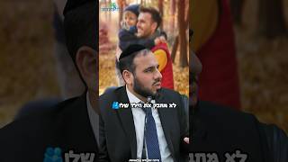 לא קיבל חיבוק מאבא 20 שנה‼️🫂 (הרב דוד פריוף) - התמונה מוצגת ישירות מתוך אתר האינטרנט יוטיוב. זכויות היוצרים בתמונה שייכות ליוצרה. קישור קרדיט למקור התוכן נמצא בתוך דף הסרטון לא קיבל חיבוק מאבא 20 שנה‼️🫂 (הרב דוד פריוף) - התמונה מוצגת ישירות מתוך אתר האינטרנט יוטיוב. זכויות היוצרים בתמונה שייכות ליוצרה. קישור קרדיט למקור התוכן נמצא בתוך דף הסרטון