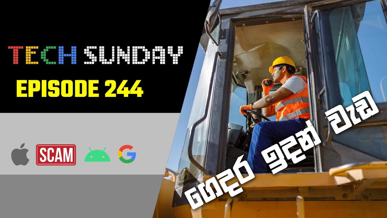 Tech Sunday Episode 244