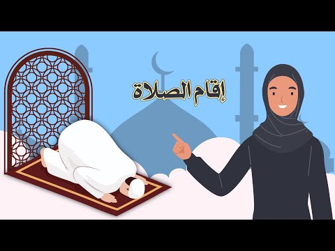 فيديو تعليمي