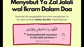 Download lagu Ya Zal Jalali Wal Ikram - Khai Bahar (1 Jam) mp3 Download lagu Ya Zal Jalali Wal Ikram - Khai Bahar (1 Jam) mp3
