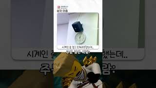 유튜브 썸네일