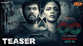 Kudi Yedamaithe Teaser