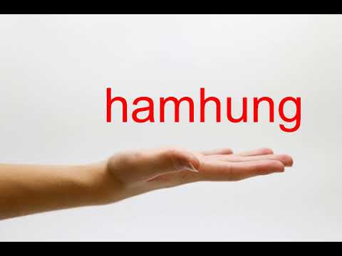 How to Pronounce hamhung - American English