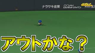 【パワプロ】どん底球団10年経営戦略＃７８【実況パワフルプロ野球2022オーペナ 鵜飼東士郎】