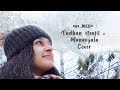 Endhan Nenjil Manavyalakinchara Cover Song RRK Music FT Jyothi