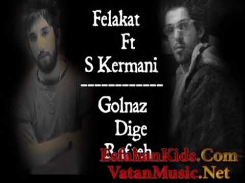 Felakat Ft Saeed Kermani_-_Golnaz Dige Rafte 2007