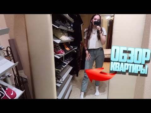 МОЯ НОВАЯ КВАРТИРА ! - Я ЖИВУ В ЗАМКЕ ?! | ROOM TOUR VIKA PISAREVA