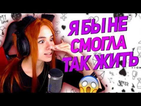 Yuuechka Про Слив Оляши 🙄 Надо Бы Удалить Старые Фото в Купальнике 😅 Как Стать 2D Тян? 😜