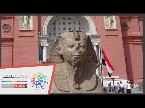 شاهد القطع الآثرية ليويا وتويا بالمتحف المصري