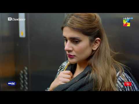 Achai Ka Badla Burai !! - Sang-e-Mah - HUM TV