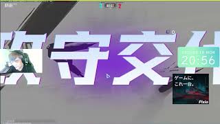 山田君とフラパンして台パンを決めていく！