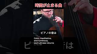 Download lagu 疲れてる人ほど、なぜか最後まで聴いてしまう曲 mp3