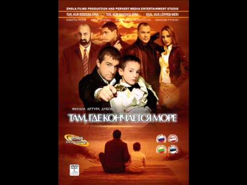 DJ Pervert - Body drive