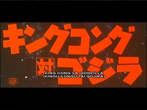 Media Hunter - King Kong vs Godzilla Review