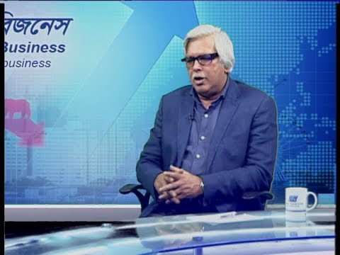 Ekushey Business || আনোয়ারুল আলম চৌধুরী || 12 February 2020 || ETV Business