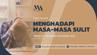 Download lagu Kajian Tematik : Menghadapi Masa-Masa Sulit | Ustadz Dr. Musyaffa' Ad Dariny, M.A. mp3 Download lagu Kajian Tematik : Menghadapi Masa-Masa Sulit | Ustadz Dr. Musyaffa' Ad Dariny, M.A. mp3