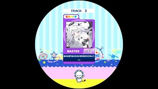 Cover art for maimai