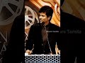 Thala தல Ajith Laughing Sivakarthikeyan Speaking About Venkat Prabu