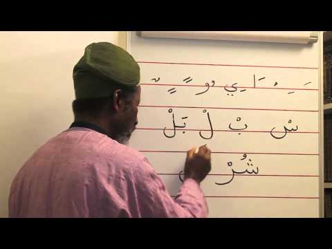 Lesson 11 Arabic from the Beginning