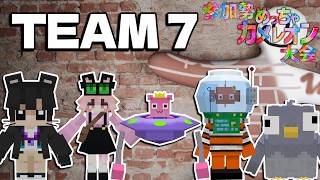 【参加勢めっちゃカメレオン大会】チーム7　さんふらわ視点