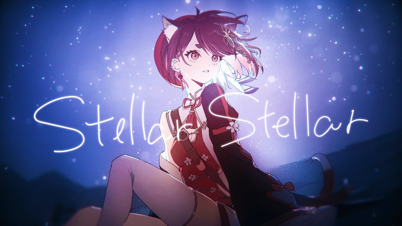 Stellar Stellar / covered by 花ノ木まる