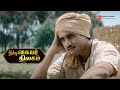 Nadigayar Thilagam Movie Scenes Keerthy Aspires To Be A Great Actress Keerthy Suresh Dulquer