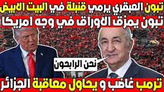 تطور جغرافيا آسيا: من خرائط المستكشفين إلى النماذج ثلاثية الأبعاد