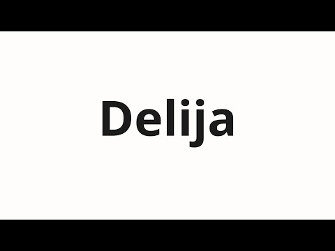 How to pronounce Delija | Делия (Delia in Russian)