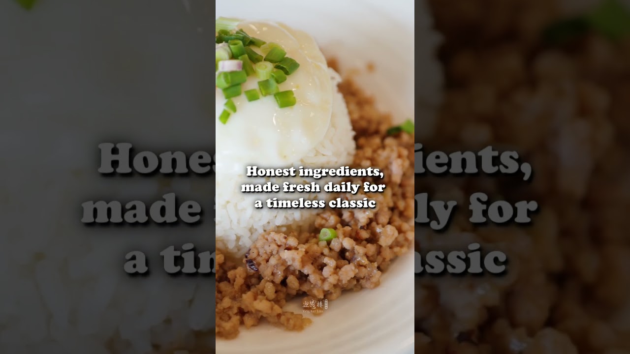 ying ker lou: hakka minced pork rice