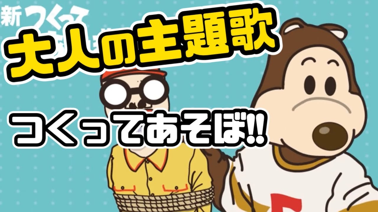 【検証】主題歌をつくってあそぼ！声ものまねでsunoのv5.5自分の声で音楽が作れる機能を使ってみたら？