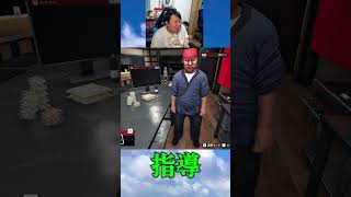古き悪き指導