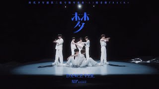 Cover art for 《梦 Dream》